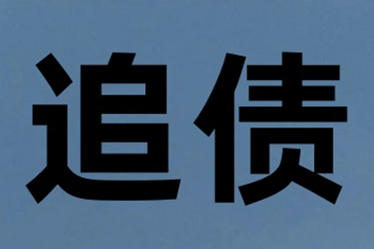 债务人未偿还债务，起诉事宜被告不知情应如何操作